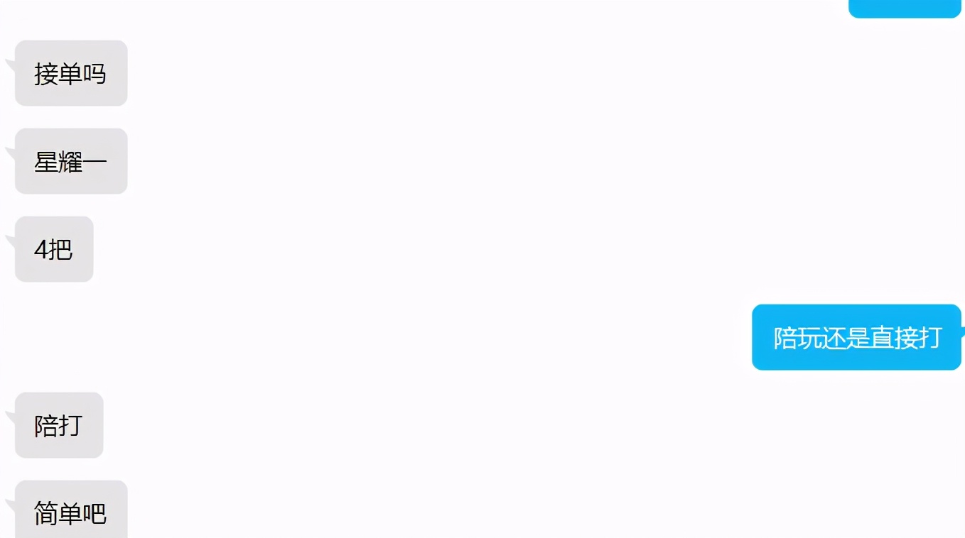 游戏陪玩代练算什么职业,游戏代练和陪玩哪个更好入门