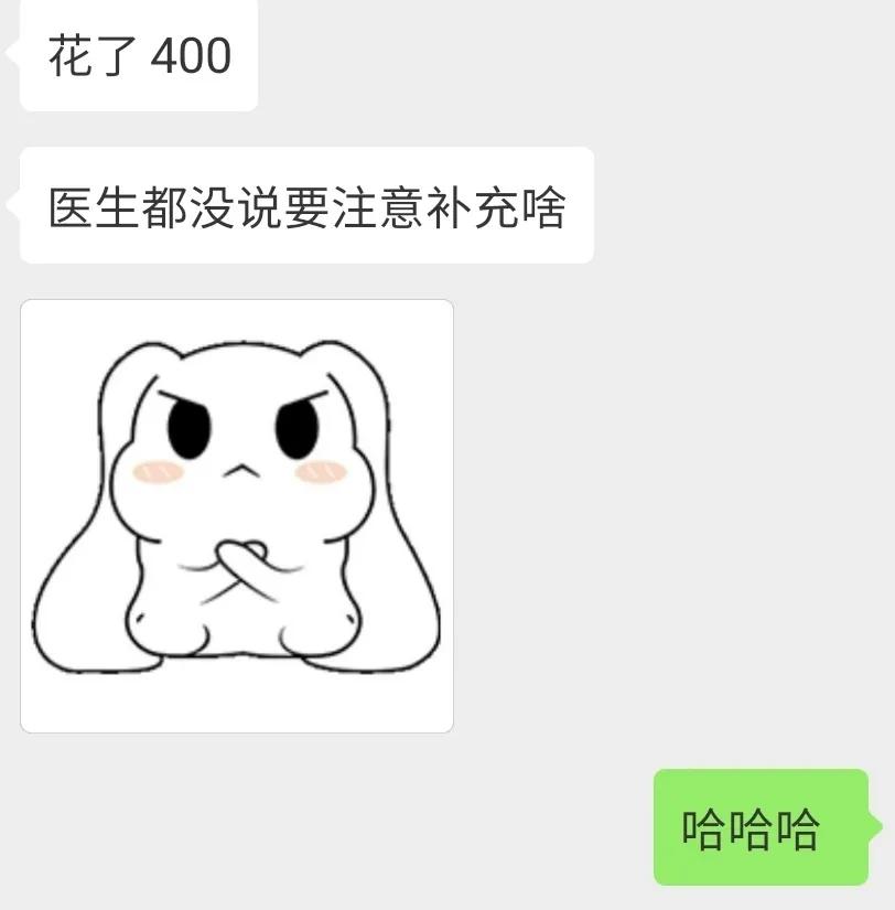 一妇婴全程建卡攻略,一妇婴东院生娃攻略