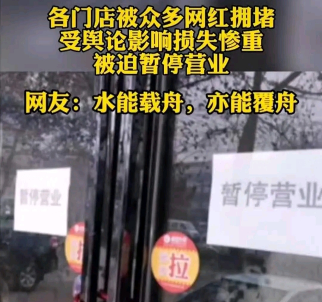 徽州宴多个门店停业损失惨重,徽州宴事件损失多少