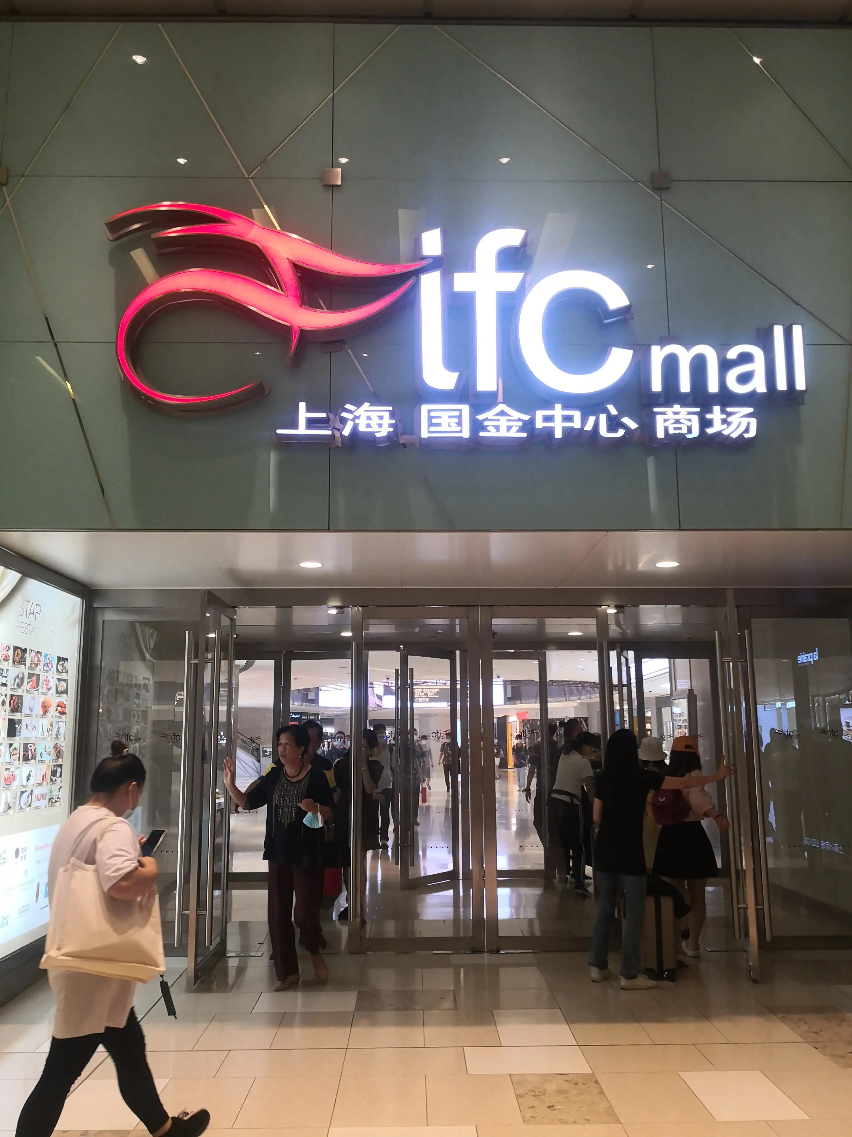 上海十大顶级奢侈品商场排名,上海最顶级的商场