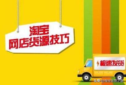 童装淘宝一件代发货源,淘宝货源一件代发一键上架软件