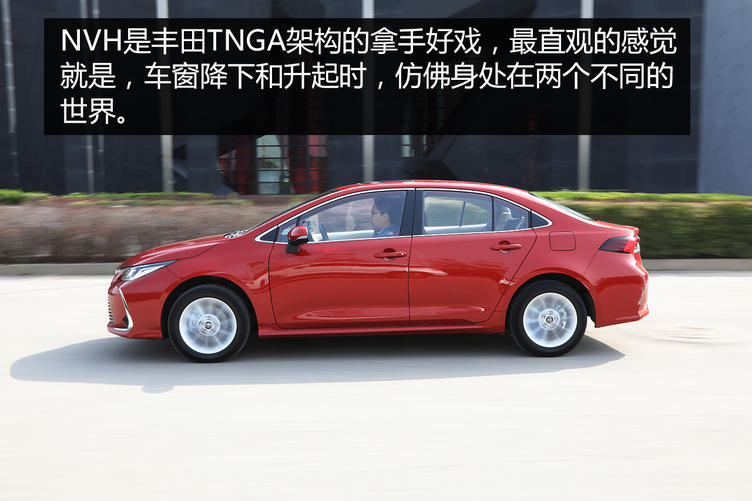 试驾全新12代丰田卡罗拉,家用神车丰田卡罗拉价格