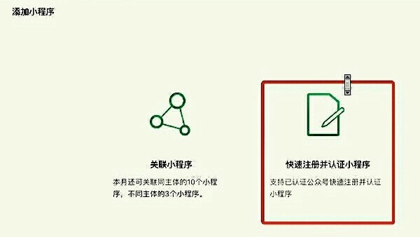 零基础如何自己搭建微信小程序,制作微信小程序需要学什么编程