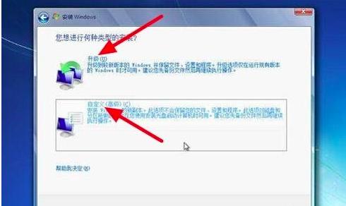 win7旗舰版怎么重装系统,如何给电脑重装系统win7
