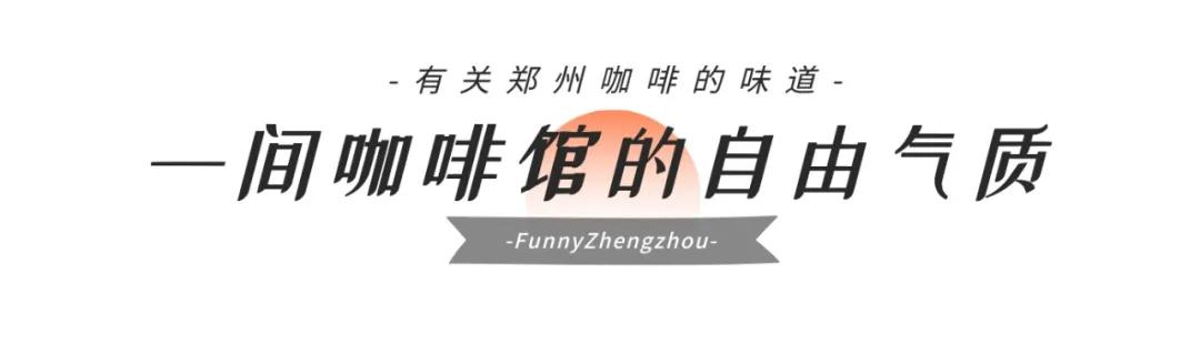 北街13号咖啡馆,隐藏在巷子里的一家复古咖啡店