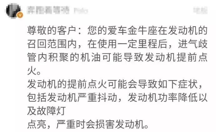 福特引擎机油故障怎么解决,长安福特机油门
