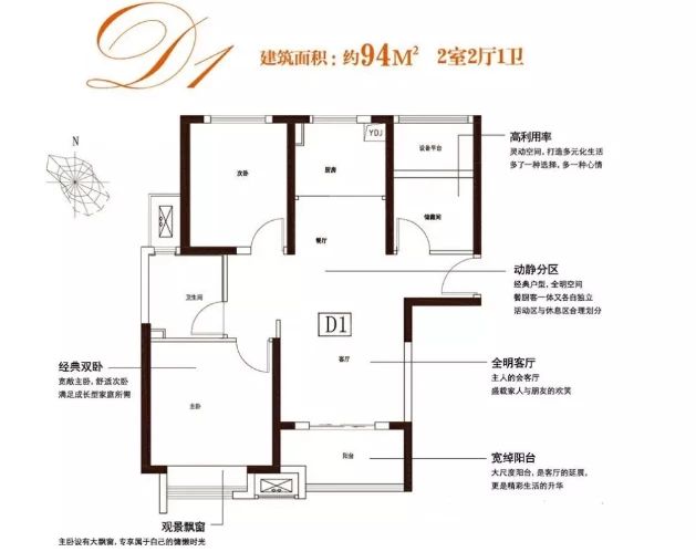 环沪均价8800精装新房,环沪单价不到一万的楼盘