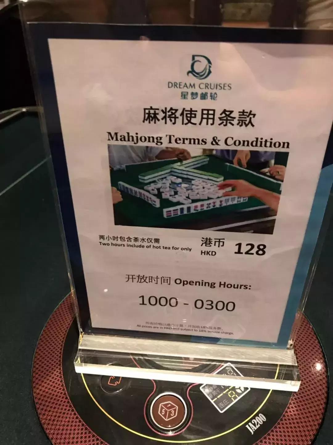 邮轮世界梦号冲绳游,世界梦号游轮豪华游日本