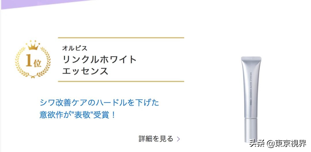 日本美妆排行榜平价产品,日本必备美妆品牌排行榜