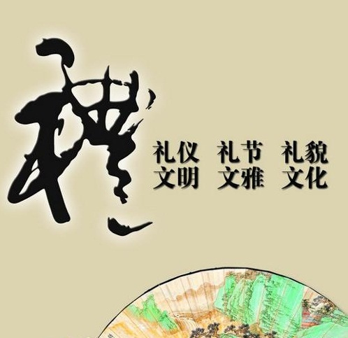 弘扬中华孝道传承时代文明,弘扬和传承中华民族的孝道