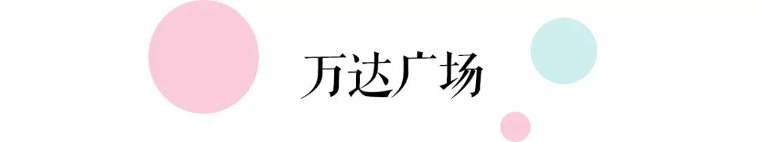 地铁14号线美食攻略,上海13号线地铁美食