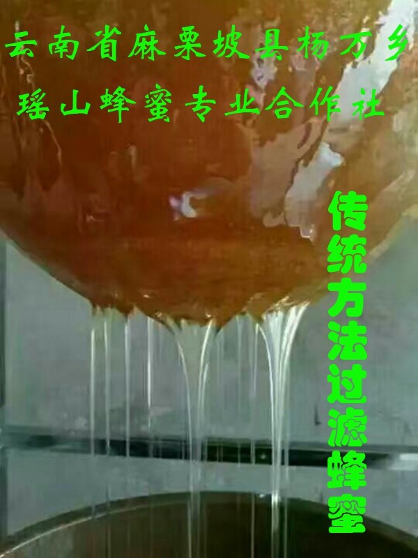 蜂蜜不加工可以直接吃吗,蜂蜜加工成熟方法