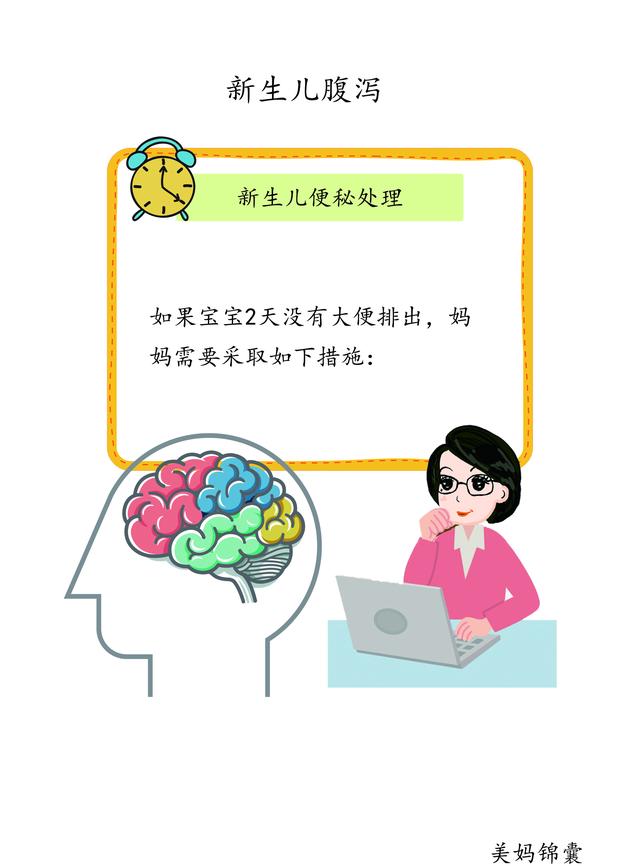 2岁宝宝5天没拉大便怎么调理,宝宝3天没有排大便是什么情况