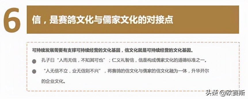鍝佺墝鎴樼暐宸ュ叿,鍝佺墝鎴樼暐涓冪姝﹀櫒