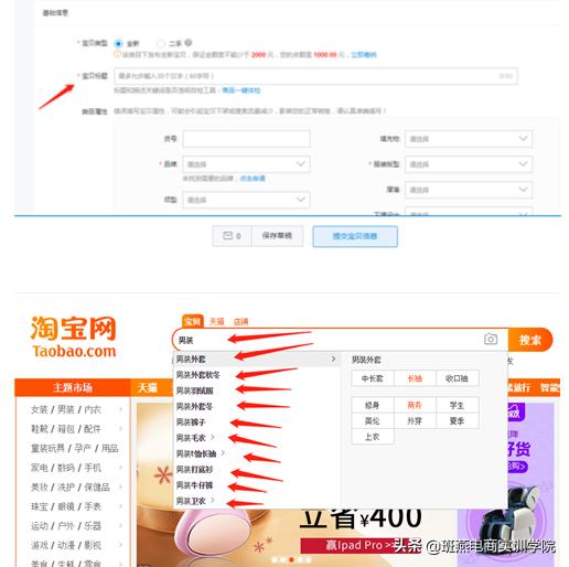 网店推广方法和技巧,网店推广技巧