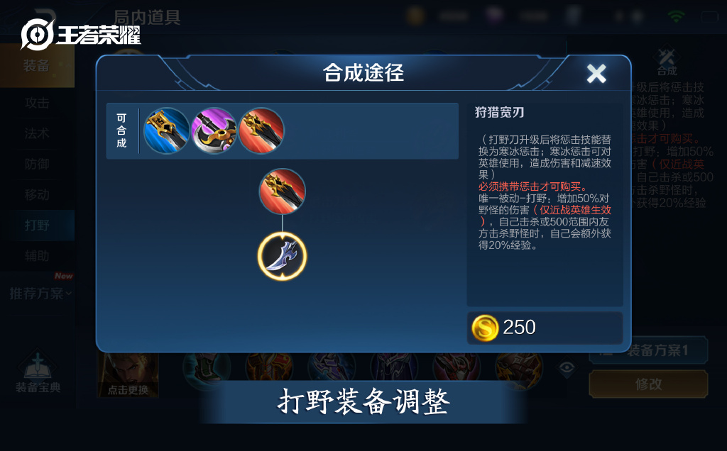 王者荣耀s34赛季露娜打野全局思路,王者荣耀露娜应对不同阵容出装