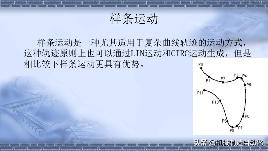 机器人编程快速入门教程,机器人编程20个动作