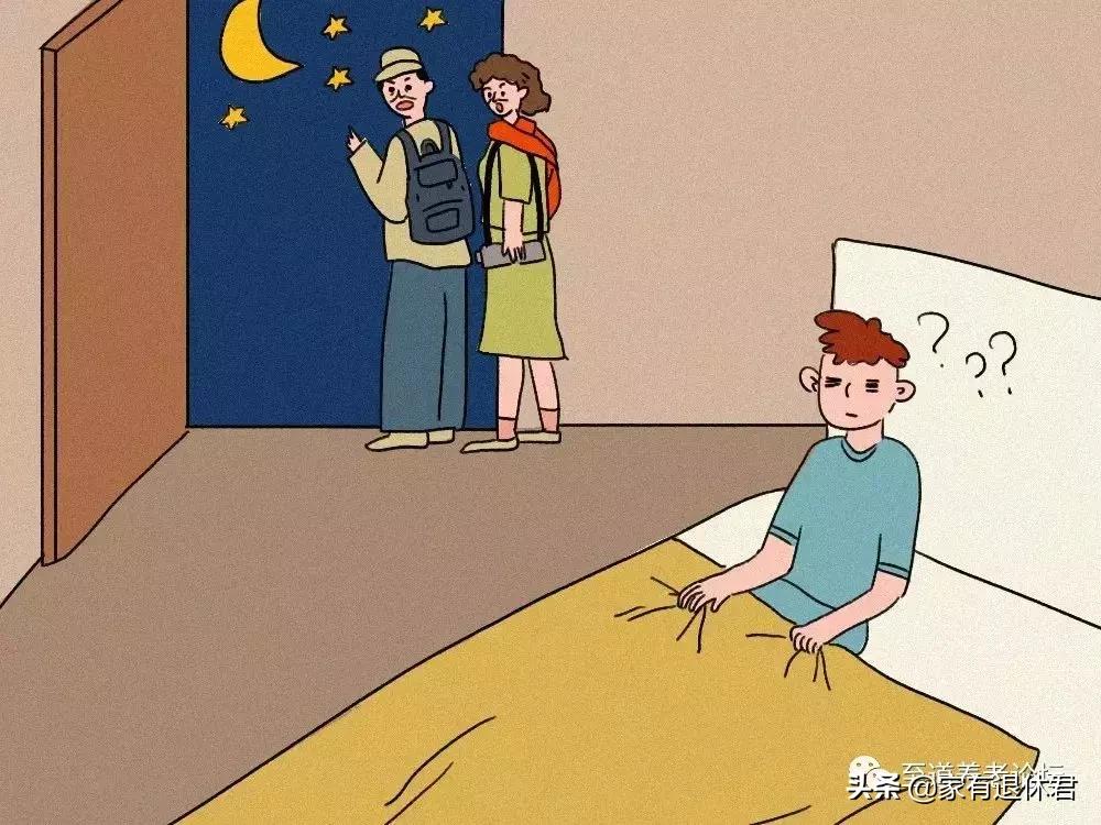 年轻人的崩溃，是从带上父母去旅行开始的