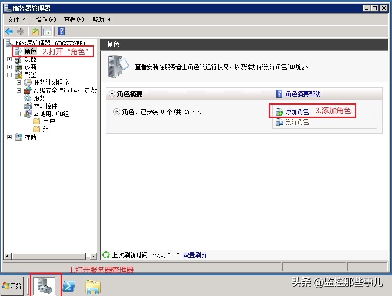 win2008打印机服务器设置教程,winserver2008共享打印