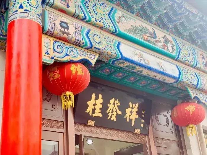 天津卫老字号饭店推荐,天津的老字号有哪些