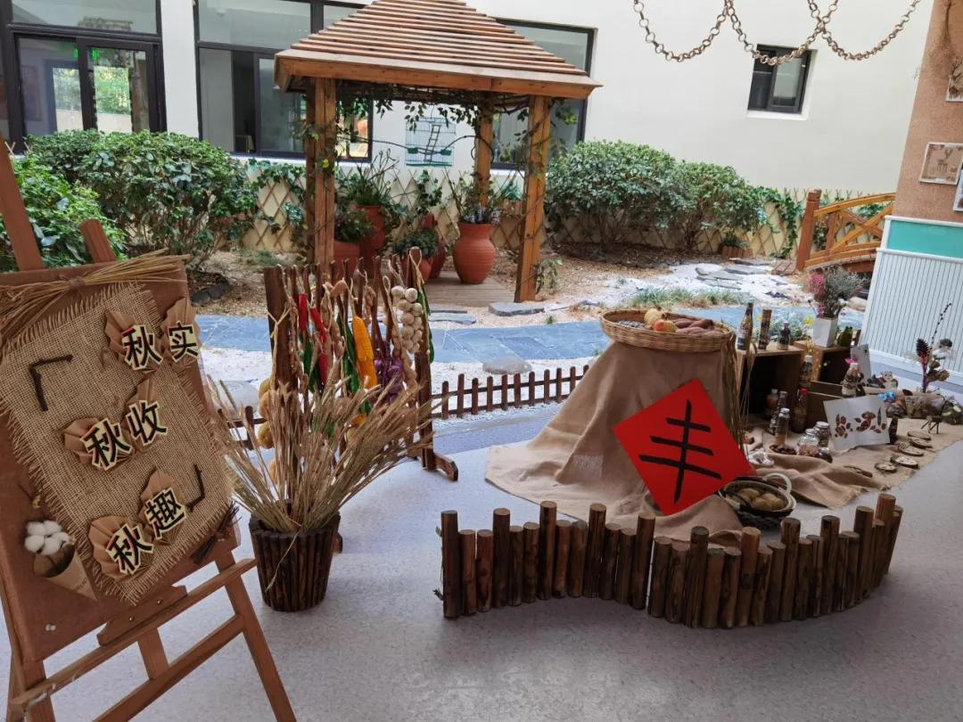 秋天你好吗,秋天你好