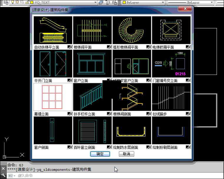 AutoCAD绘图插件,autocad2020简单制图