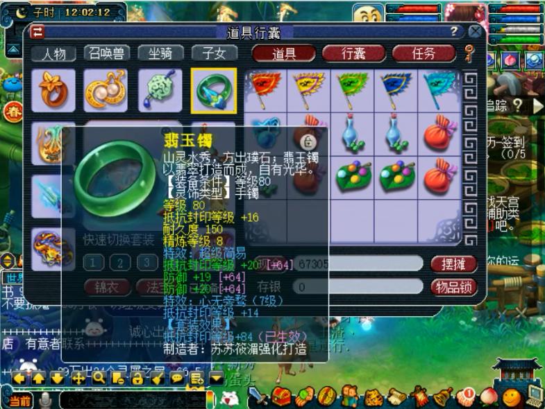 梦幻西游：全身无级别的69法系，竟排不上第1？宝宝还要全淘汰？