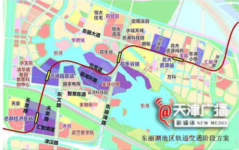 80万拿下环空港居住区刚需首置?说说你不知道的东丽湖