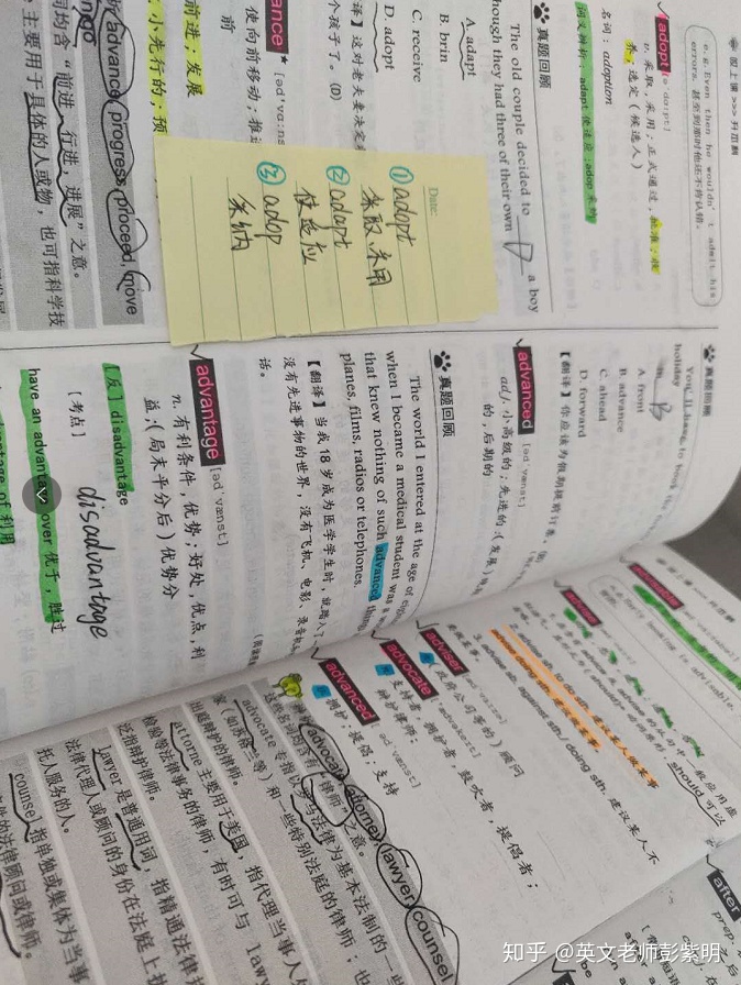 专升本英语要过几级,专升本英语网课推荐