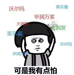 上海新开costco超市在哪里,costco超市能否一直这么火