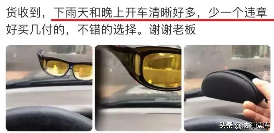 黑科技夜视镜开车专用,黑科技神器头灯