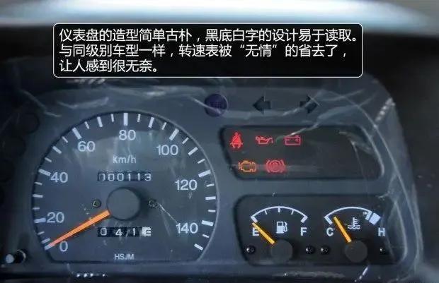 金杯海星a7发动机价格,金杯海星1.5面包车