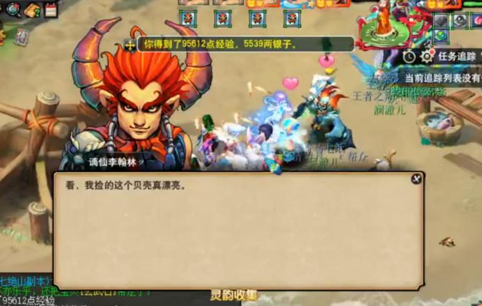 梦幻西游暑期活动单人冒险攻略,梦幻西游暑假探索攻略最新