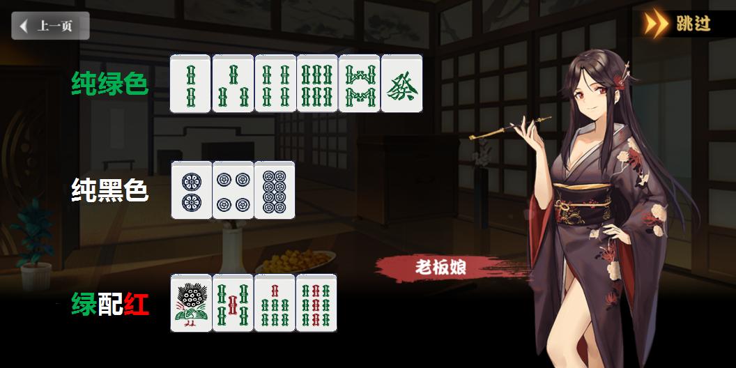 生活总要带点绿桌面,生活总得带点绿上一句是什么