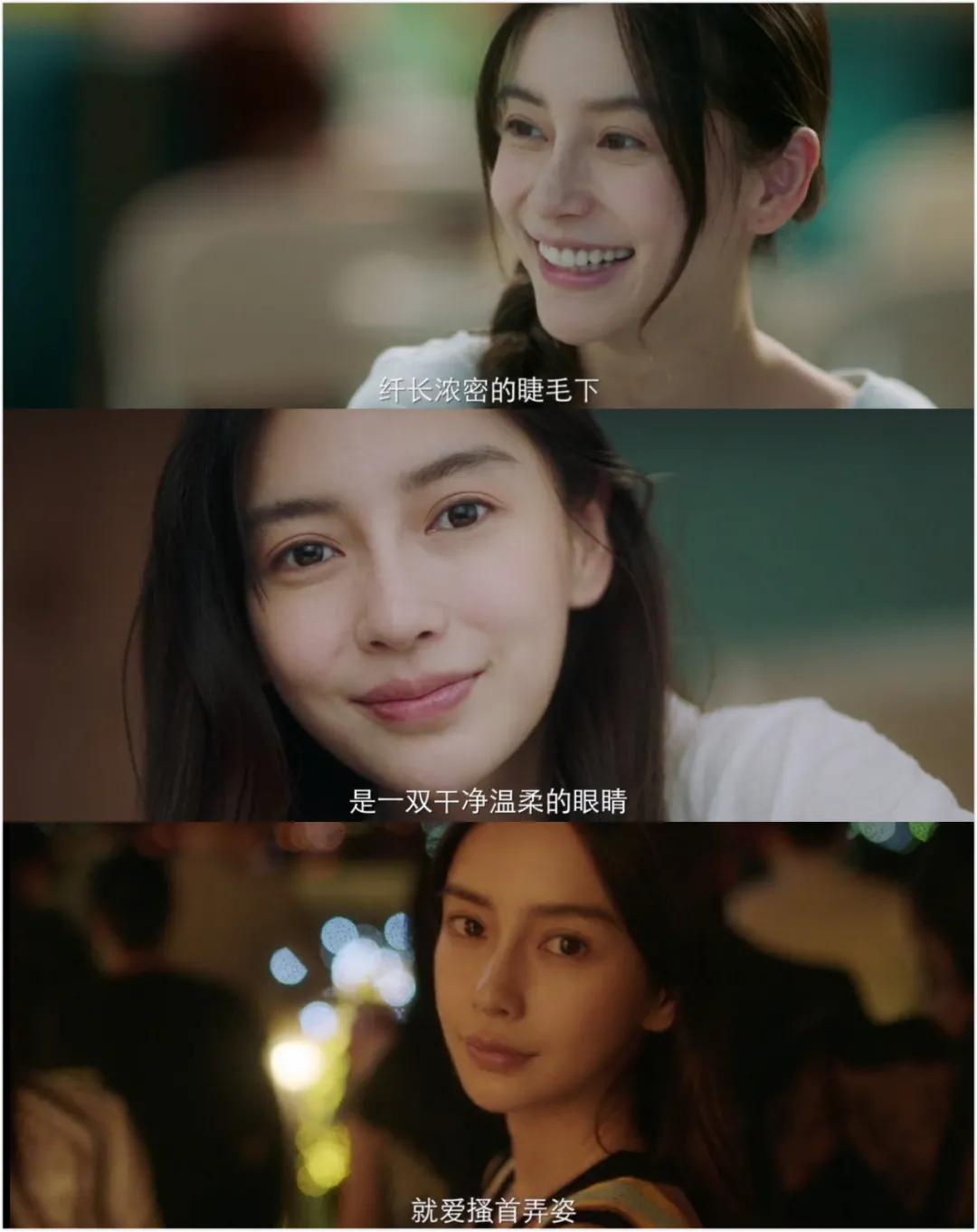 没想到Angelababy也吹演技了？