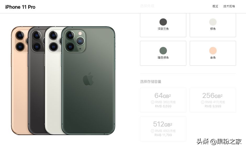 iphone新机哪个系列性价比高,iphone新机哪里买靠谱便宜