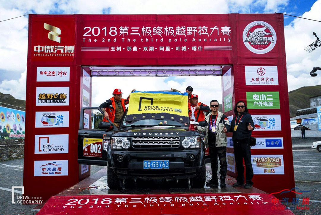 老司机带你跑十天高速,34小时1600公里拉力赛世界纪录