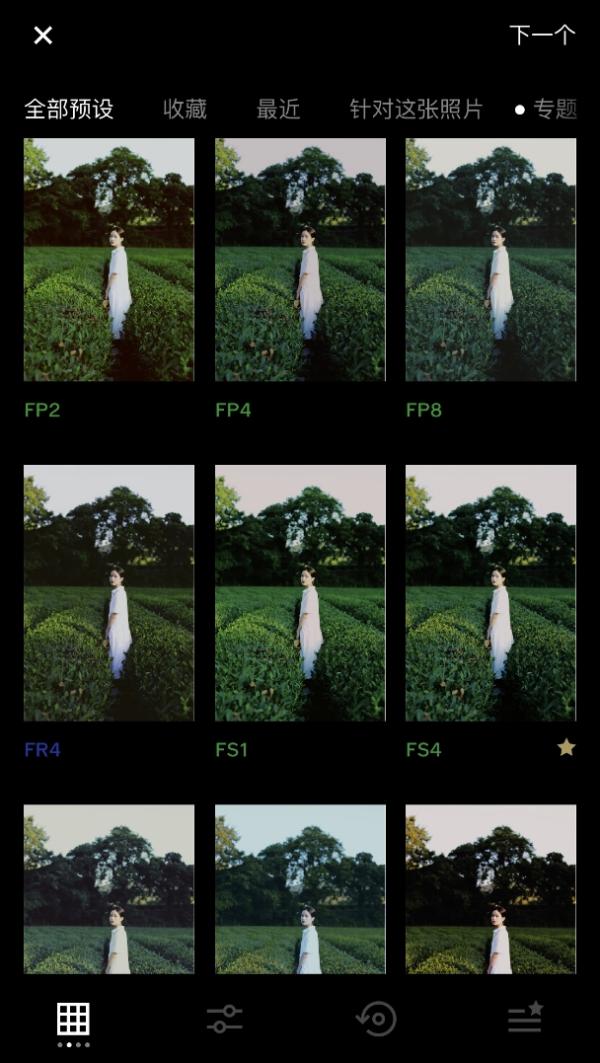 有什么快速修图的方法,如何修图修出写真