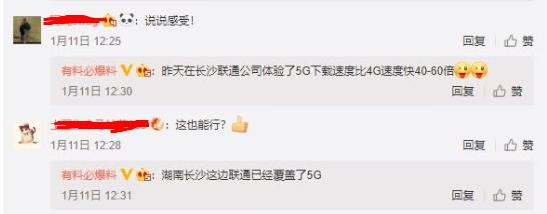 联通开启5g套餐,联通5g千兆