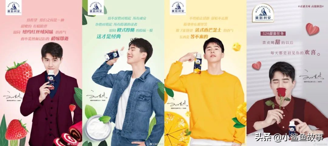 雷佳音最新代言,雷佳音帅气代言