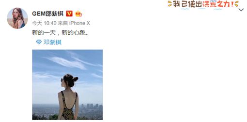 邓紫棋大秀着装,邓紫棋海边大秀身材