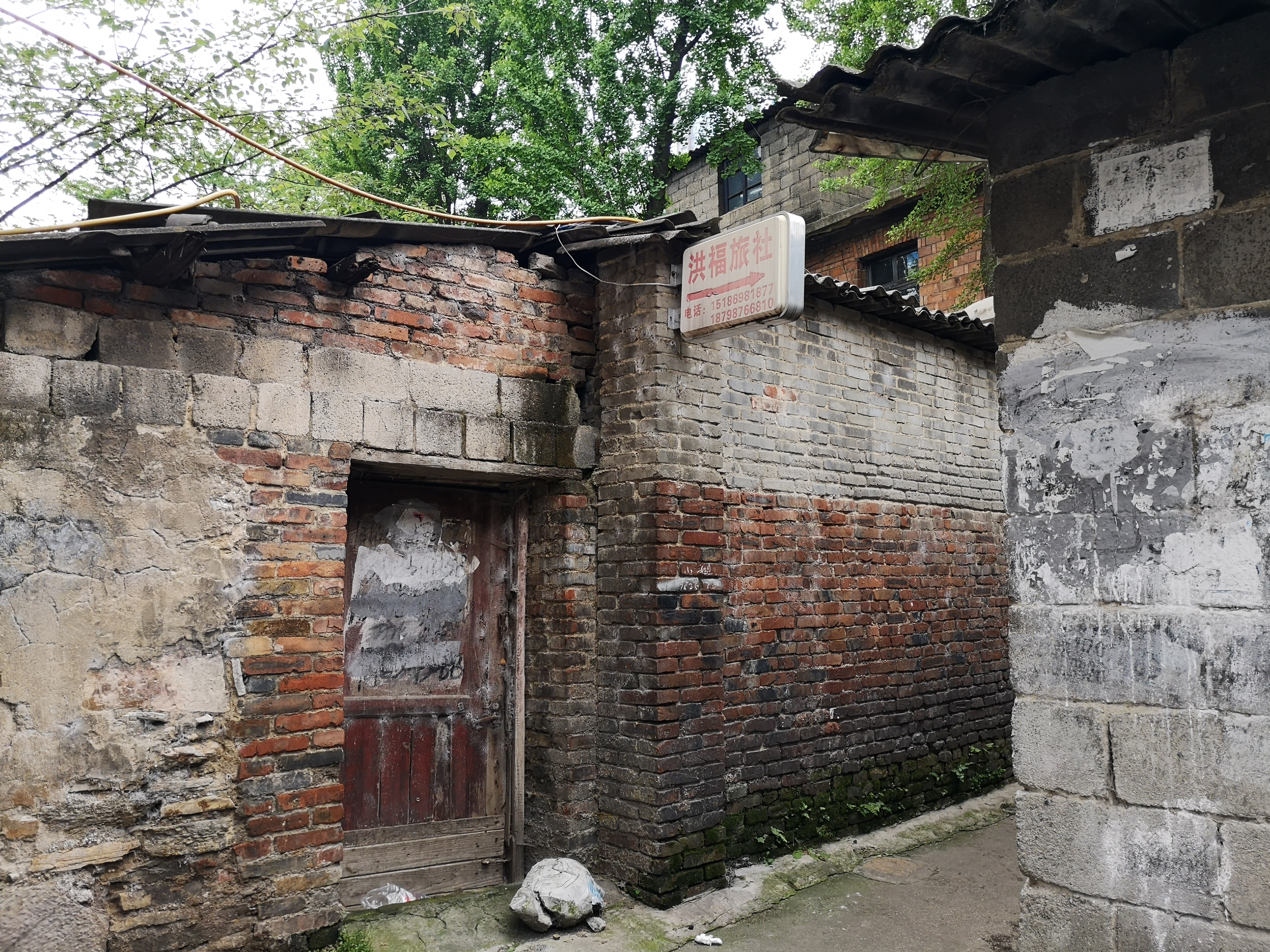 大营坡黄叶巷视频,贵阳老街巷之忠烈街