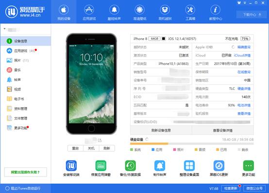 iphone如何免费下载收费app,iphone安装免费app