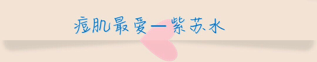 日系化妆水推荐,十大贵妇化妆水排行榜