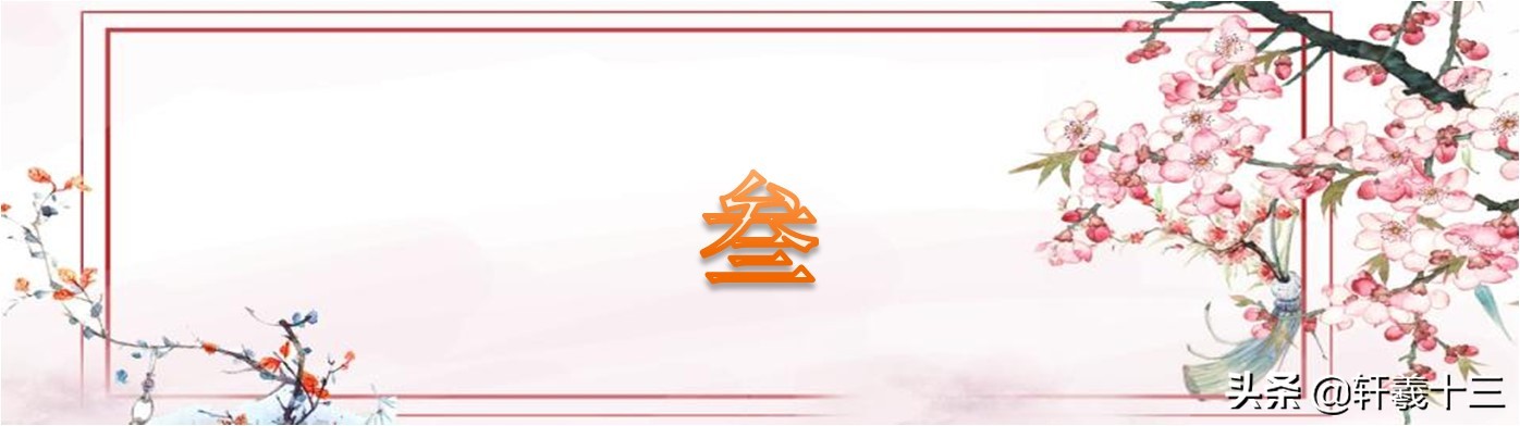 从“布手知尺”，到“记里鼓车”，中国古代长度测量的智慧结晶