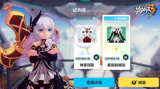 崩坏三萌新入门攻略,崩坏三萌新刚入坑怎么玩