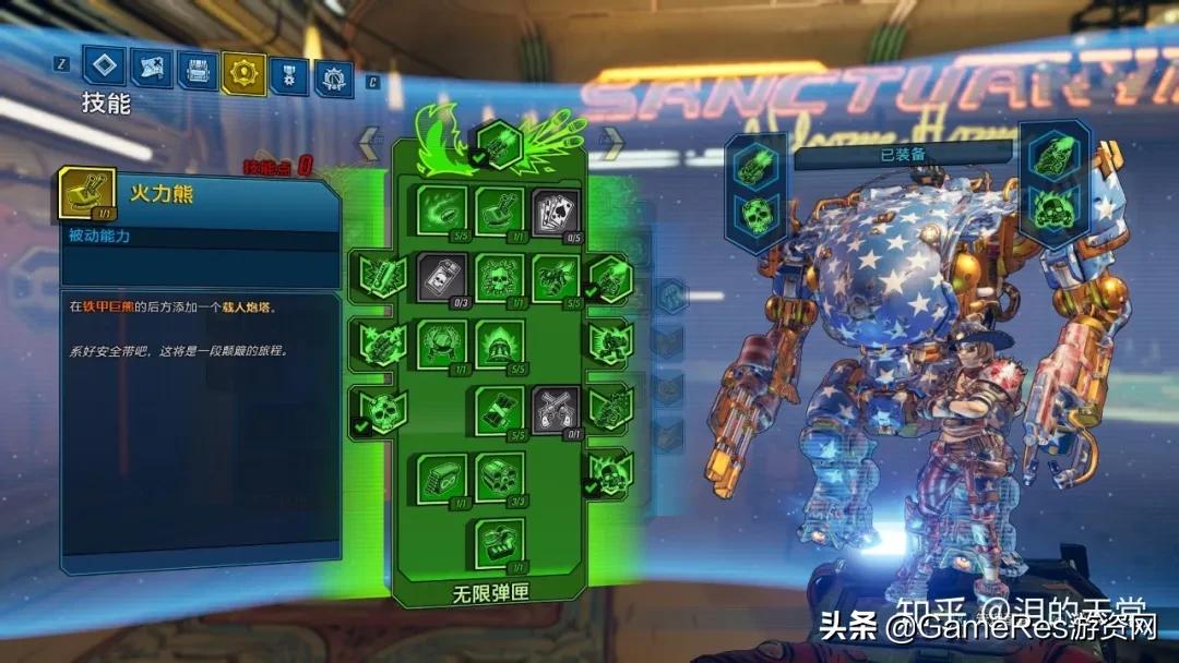 无主之地3不卡设置,无主之地3玩不了