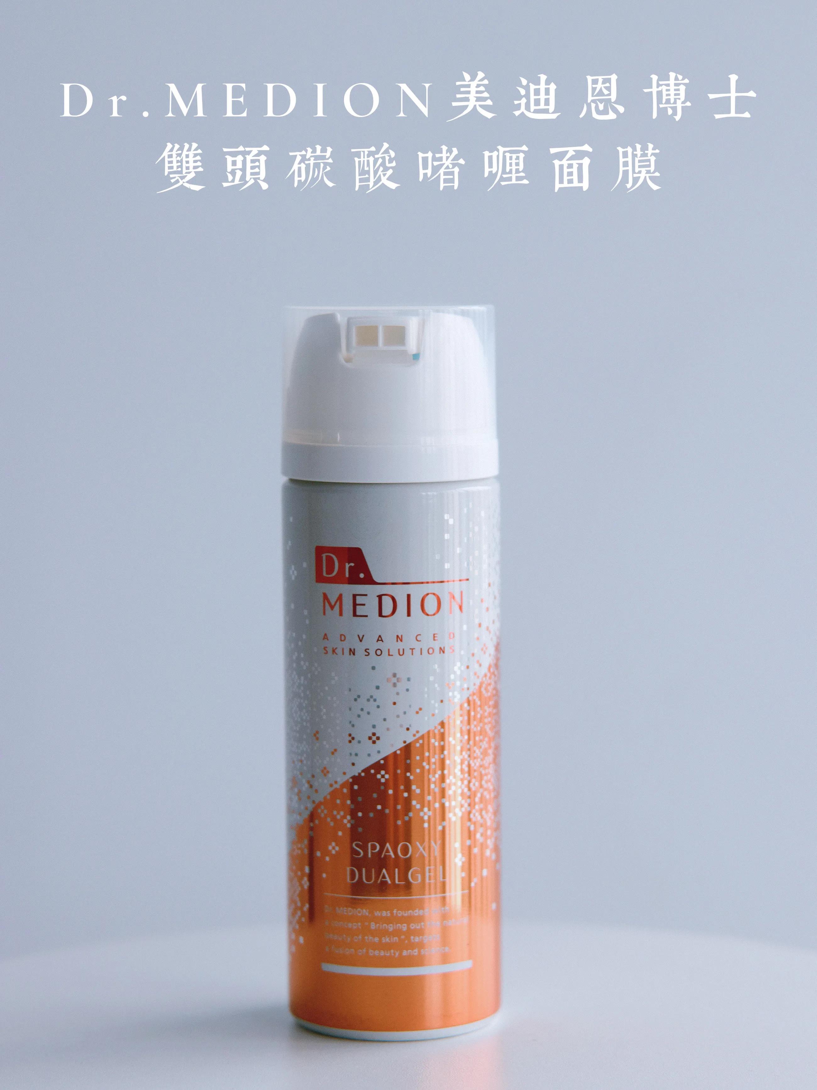 敷完面膜后的我,碳酸型面膜真的好用吗