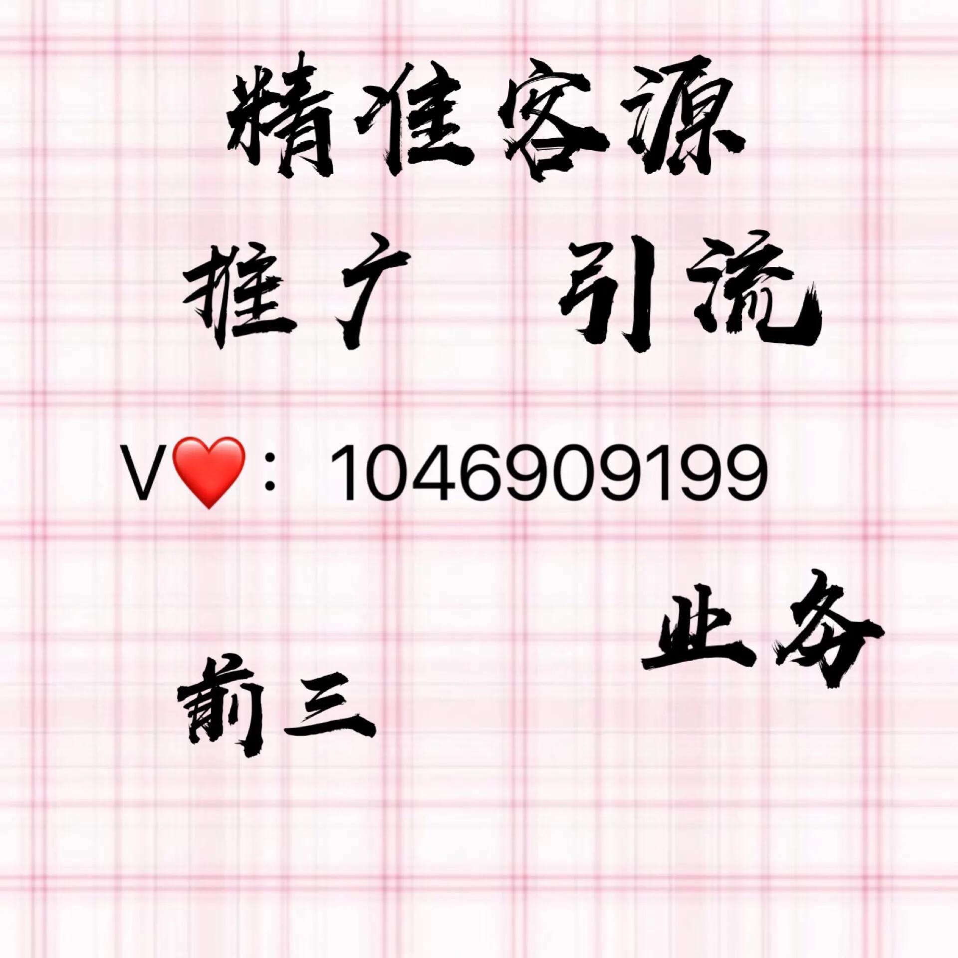 微商如何吸引人脉,怎样做好微商找客源技巧