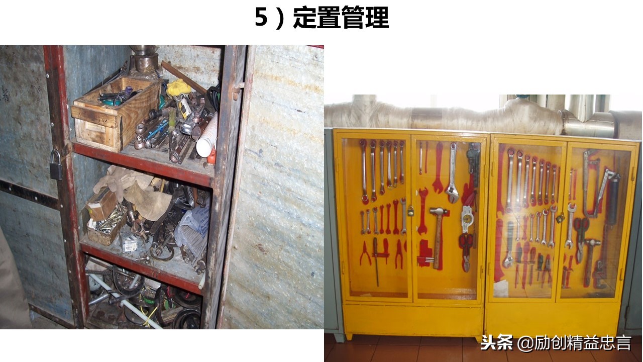 爆款课程PPT分享丨改善绝非小打小闹改善是集小善而达至臻